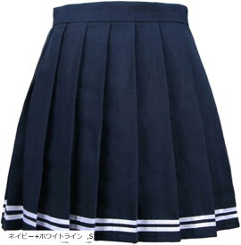 制服スカート 長め 紺 白ライン 女子高生 JK コスプレ プリーツスカート ミニスカート (ネイビー+ホワイトライン, S)