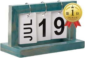 【全品P5倍★5/23 20時～】[Queen-b] 万年 カレンダー 日めくり 卓上 おしゃれ ホーム オフィス デスク インテリア シンプル デザイン 木製 (グリーン)