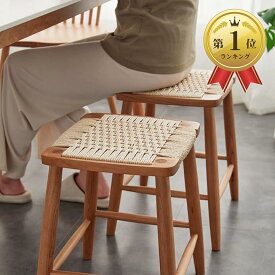 スツール ハイスツール 木製 四角 バーチェア 天然木 ラタン 籐 チェリー 無垢材 チェア ハイスツール 木製 椅子