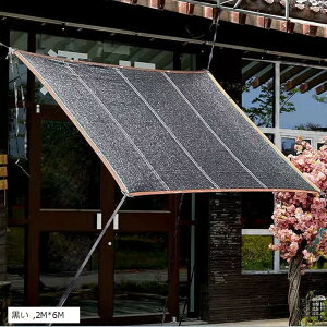 yyVLO1ʓ܁zՌlbg 悯 VF[h ROlbg x|G` x_ J[|[g 2Mx6M (Natural, 2Mx6M)