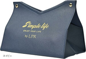 ティッシュケース ティッシュカバー ティッシュボックス マスク入れ ネイビー (ネイビー, ラージ)