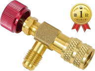 【楽天ランキング1位入賞】R410a R32 コントロールバルブ エアコン ガスチャージバルブ 異径 変換アダプ…