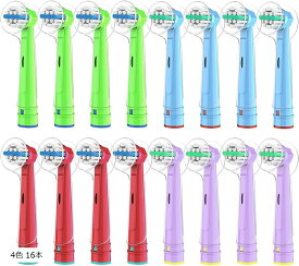 互換品16本入 互換ブラシ 社外品 ブラウン オーラルB 対応 電動歯ブラシ 替えブラシ 子供用(マルチカラー)