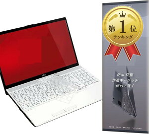 �y�y�V�����L���O1�ʓ��܁zFMV LIFEBOOK AH �L�[�{�[�h�J�o�[ NH �x�m�� Fujitsu �p �v���e�N�^�[ �����^ ���������� �L�[�{�[�h�ی�t�B���� (LIFEBOOK AH NH �V���[�Y)