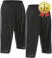 【楽天ランキング1位入賞】ステテコパンツ メンズ 7分丈 下着 ロング ニットトランクス 前閉じ ブラック2…