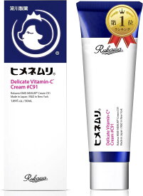 【楽天ランキング1位入賞】デリケートゾーン 黒ずみ 美白カバー クリーム ヒメネムリ ビタミンC 脇 VIO 陰部 乳首 男女兼用 大容量 パラベン不使用 C91