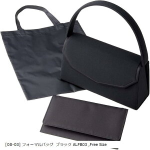 �y�y�V�����L���O1�ʓ��܁z�t�H�[�}���o�b�O �z�� ���V�p�o�b�O �畞�p�o�b�O ���������� �c�����p �T�u�o�b�O �ގ� 3�_ �Z�b�g ALFB03(�m08-03�n �t�H�[�}���o�b�O �u���b�N ALFB03, Free Size)