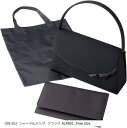 【楽天ランキング1位入賞】フォーマルバッグ 布製 葬儀用バッグ 礼服用バッグ 葬冠婚葬祭 慶弔両用 サブバッグ 袱紗 3点 セット ALFB01(［08-01］ フォーマルバッグ ブラック ALFB01, Free Size)