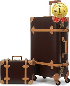[urecity] スーツケースセット 超軽量 トランクケース アンティーク調 トランク おしゃれ かわいい キャリーバッグ 出張 修学旅行用