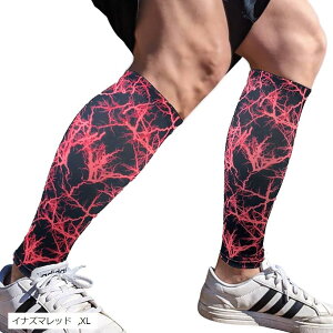 ふくらはぎ サポーター 段階着圧 カーフスリーブ 吸汗速乾 両足 2枚セット XL イナズマレッド (イナズマレッド, XL)