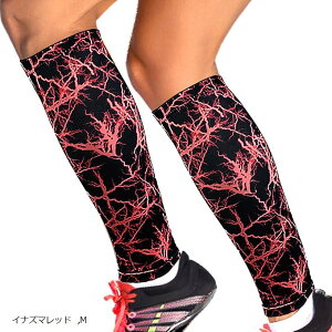 ふくらはぎ サポーター 段階着圧 カーフスリーブ 吸汗速乾 両足 2枚セット M イナズマレッド (イナズマレッド, M)