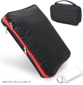 旅行用圧縮袋 圧縮バック ガジェットポーチ 旅行用ポーチ 衣類 トラベルポーチM ネームプレート セット(35x25x4cm)