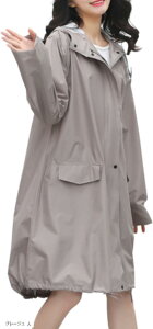 \選べる着丈2種類/膝丈/ロング丈 レインコート おしゃれ レディース 通勤 通学 かわいい 撥水 防水 フード 自転車 バイク 梅雨 袋付き 長め シルエットが可愛い (グレージュ, L)