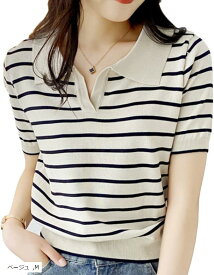 ポロシャツ ボーダー 半袖 レディース 襟付きシンプル カジュアル(ベージュ, M)