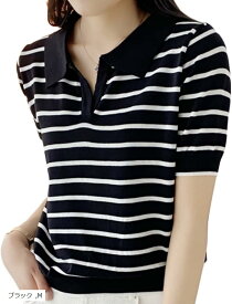 ポロシャツ ボーダー 半袖 レディース 襟付きシンプル カジュアル(ブラック, M)
