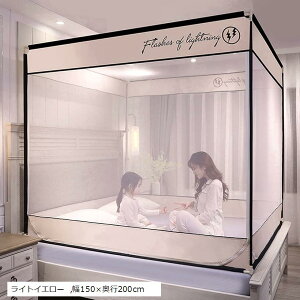 ᒠ ܂肽ݎ XL[glbg eg Lv [X xbh l/qp(CgCG[, 150xs200cm)