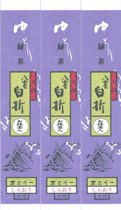 蔪_ V 135g x 3{ p