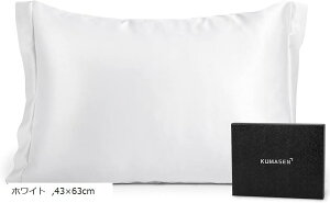 シルク枕カバー フリル 100%蚕糸シルク 22匁 43x63 合わせ式 ピローケース 敏感肌に優しい 美髪 美肌 快眠 両面シルクタイプ 高級ホテル品質 静電気防止 抗菌 防臭 ギフト(ホワイト, 43x63cm)