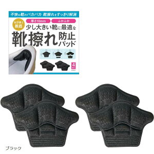 wÖ@mE CCh~e[v ƃpbh 10mm TCY 4 ubN (ubN)