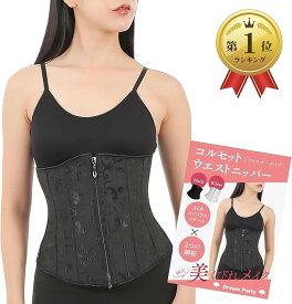 コルセット くびれ 女性 レディース 腰 ベルト ウエストニッパー日本語説明書 L 黒dp237 (黒, L)