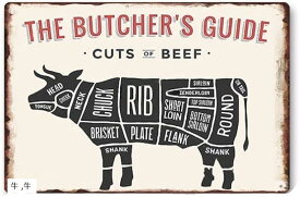 部位 解体 図鑑 BBQ 店舗用看板 飲食店 装飾 ブリキ看板 インテリア レトロ アメリカン 雑貨 ヴィンテージ 絵画 牛