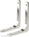 棚受け 金具 L字型 ブラケット ステンレス製 2本入 壁 棚支え ネジ付 (シルバー, 12インチ（30X25cm))