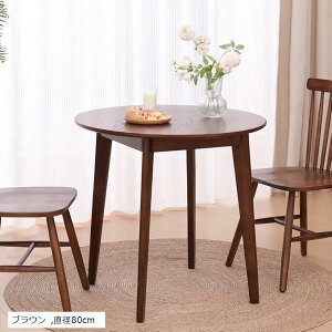 _CjOe[u ۃe[u ~` AJI[NEbh C ؐ lC Ehe[u 2`4lp(uE, a80cm)