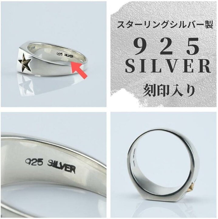 楽天市場】印台 リング シルバー 925 指輪 シンプル シグネットリング 