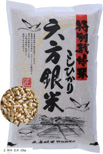  10kg Ђ ʍ͔| REmg~邨 z_@ ߘa6NY ɌY AYn (10kg)