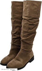 くしゅくしゅブーツ レディース スエード ロング ローヒール インソール付き (ダークベージュ, 24.5 cm)