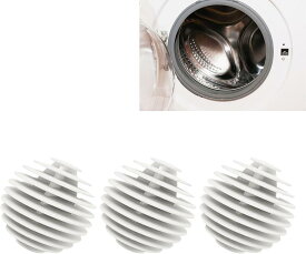 ランドリーボール ドライヤーボール 洗濯ボール 3個セット ドラム式 洗濯機 乾燥機 絡み防止 ほこり取り(ホワイト, 3)