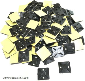 結束バンド用 タイ マウントベース 粘着テープ付 配線 固定 ケーブルタイ 30mmx30mm 黒 100個 (30mmx30mm 黒 100個)