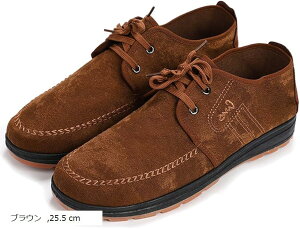 JWAV[Y rWlXV[Y hCrOV[Y XG[h [XAbv Y y uE 25.5cm 41 (uE, 25.5 cm)