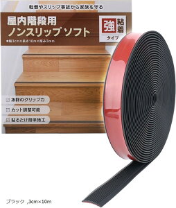 Ki ~ S  ~߃e[v \邾ȒP ]|h~ (ubN, 3cmx10m)