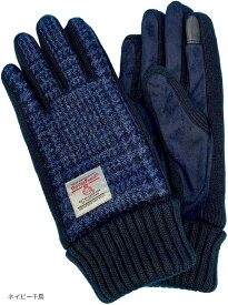 ハリスツイード Harris Tweed レディース 手袋 スマホ対応 ニットマチ (ネイビー千鳥)