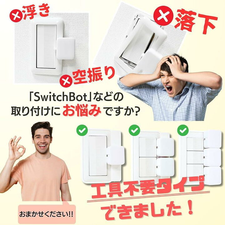 楽天市場】実用新案出願済 スマートホームデバイス用 マウントキット 