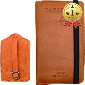 【楽天ランキング1位入賞】パスポートケース パスポートカバー パスポートケースホルダー スキミング防止( Brown, Large)