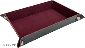 レザートレイ マルチトレイ キャッシュトレイ 小物入れ 鍵置き 収納 アクセサリー入れ 折り畳み式(ワインレッド)