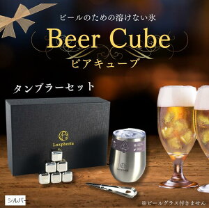 Spesia ^fM^u[ۗ ۉ av[g j  nȂX ACXL[u 蕨 j av ii 360mL Vo[ (Vo[)