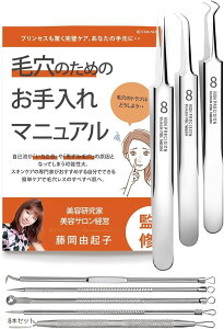 p sZbg p eToc̔eƊďC 戵t [P[Xt(8{Zbg)