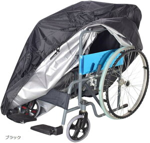 Ԉ֎qJo[ O ԂJo[ Ԉ֎qp h ی ۊ 悯 [ i 95x95x72cm ubN (ubN)