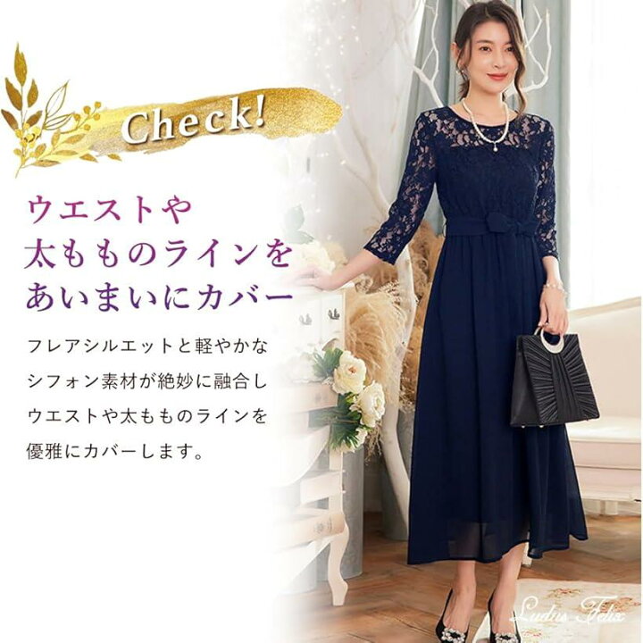 楽天市場】パーティードレス ワンピース 結婚式ドレス 結婚式およばれ 