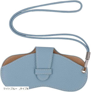 メガネケース ネックストラップ付き 眼鏡ケース 薄型 スリム ソフト PUレザー 軽量 コンパクト 収納 持ち運び 携帯用 ストラップホール(ライトブルー, タイプA)
