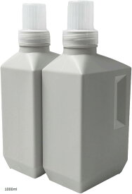 洗濯洗剤 詰め替えボトル ランドリーボトル 液体洗剤 柔軟剤 収納 2本セット グレー 1000ml (1000ml)