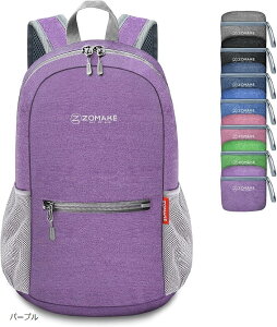 折りたたみリュック アウトドアバック 10L 小型 超軽量 防水 アタックザック バックパック エコバッグ (パープル)