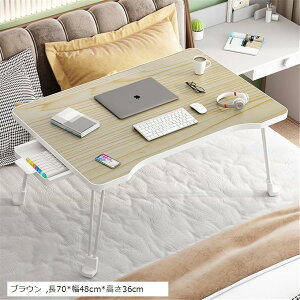 @\ e[uԑ ܂ [e[u l炵 eʕ\ y 70cmx48cmx36cm(uE, 70cmx48cmx36cm)