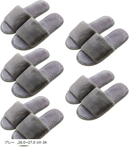 スリッパ ふわふわ 室内 使い捨てスリッパ 店舗 来客用 業務用 ホテル 5足 グレー (グレー, 26.0〜27.0 cm 3A)
