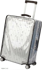 スーツケースカバー 防水 キャリーケース 透明 雨 傷防止 機内持ち込みサイズ ビニール 24インチ (クリア, M(24インチ))