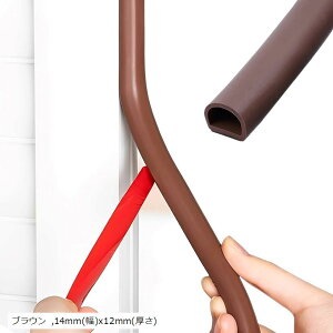 ԃe[v ˓pbL  hA  NbVe[v ԕ΍ Nh~ h Ռz VR[ S6m 14mm x12mm (uE, 14mm()x12mm())