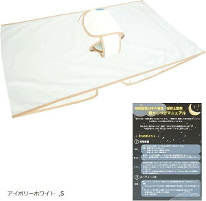 DreamGuard QԂh~xg ŌtۈmďC h~ ݃xg Xh AC{[zCg SxgƃV[cZbg (AC{[zCg, S)